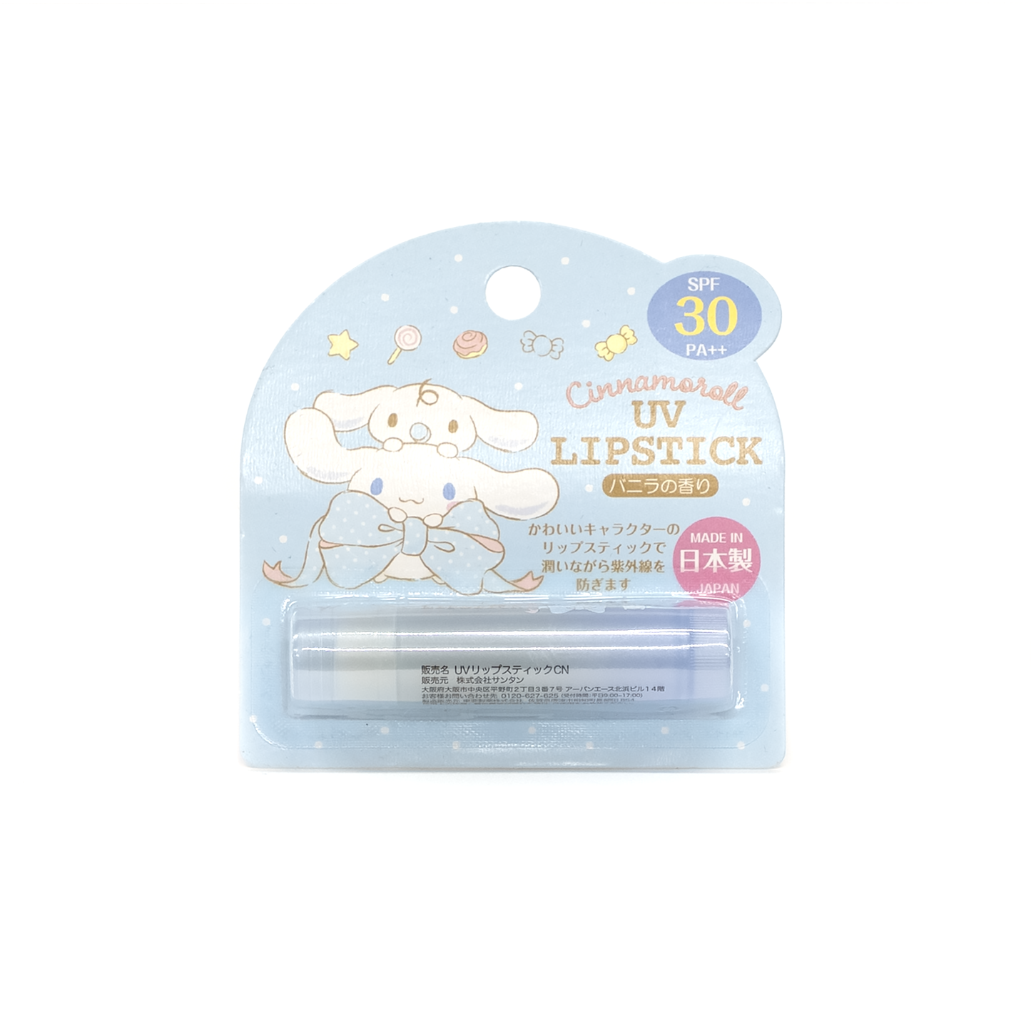 Cinnamoroll UV Lipstick - Vanilla