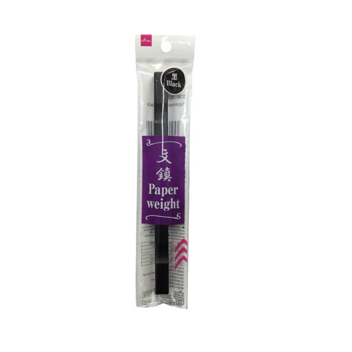 DAISO Bunchin Paperweight Black