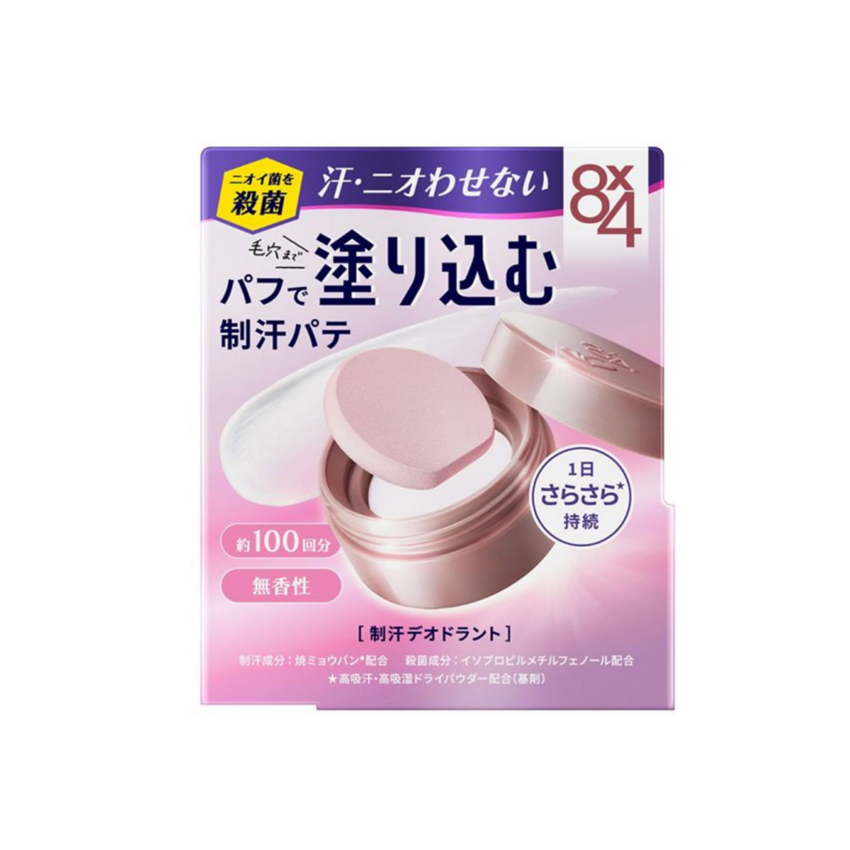 Kao 8x4 Deodorant Putty (25g)