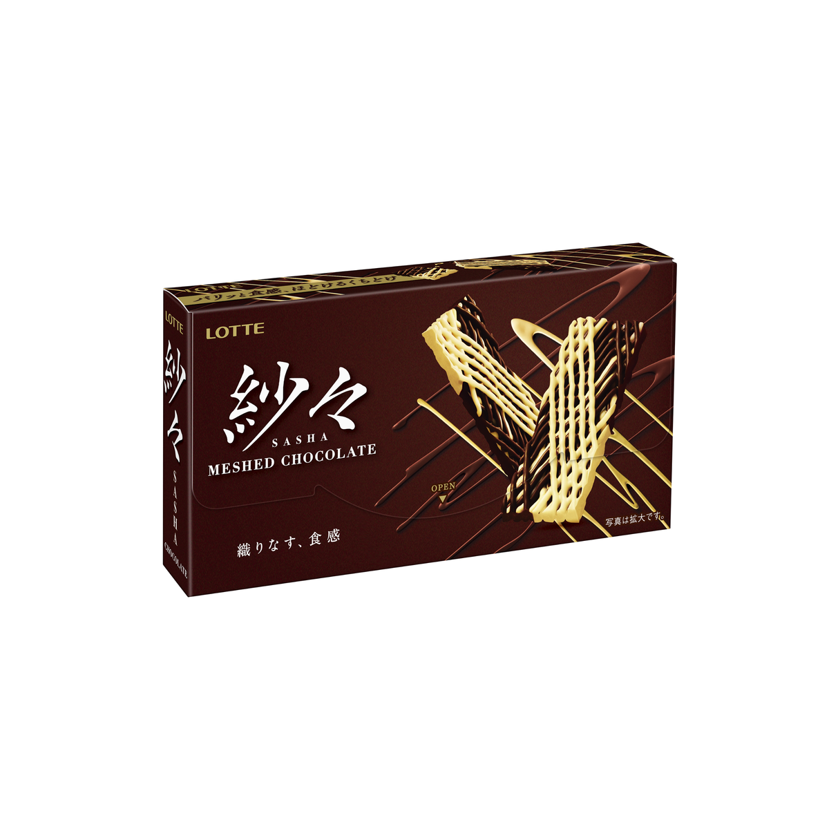 Sasha Woven Chocolate, Bitter & White (69g) by Lotte