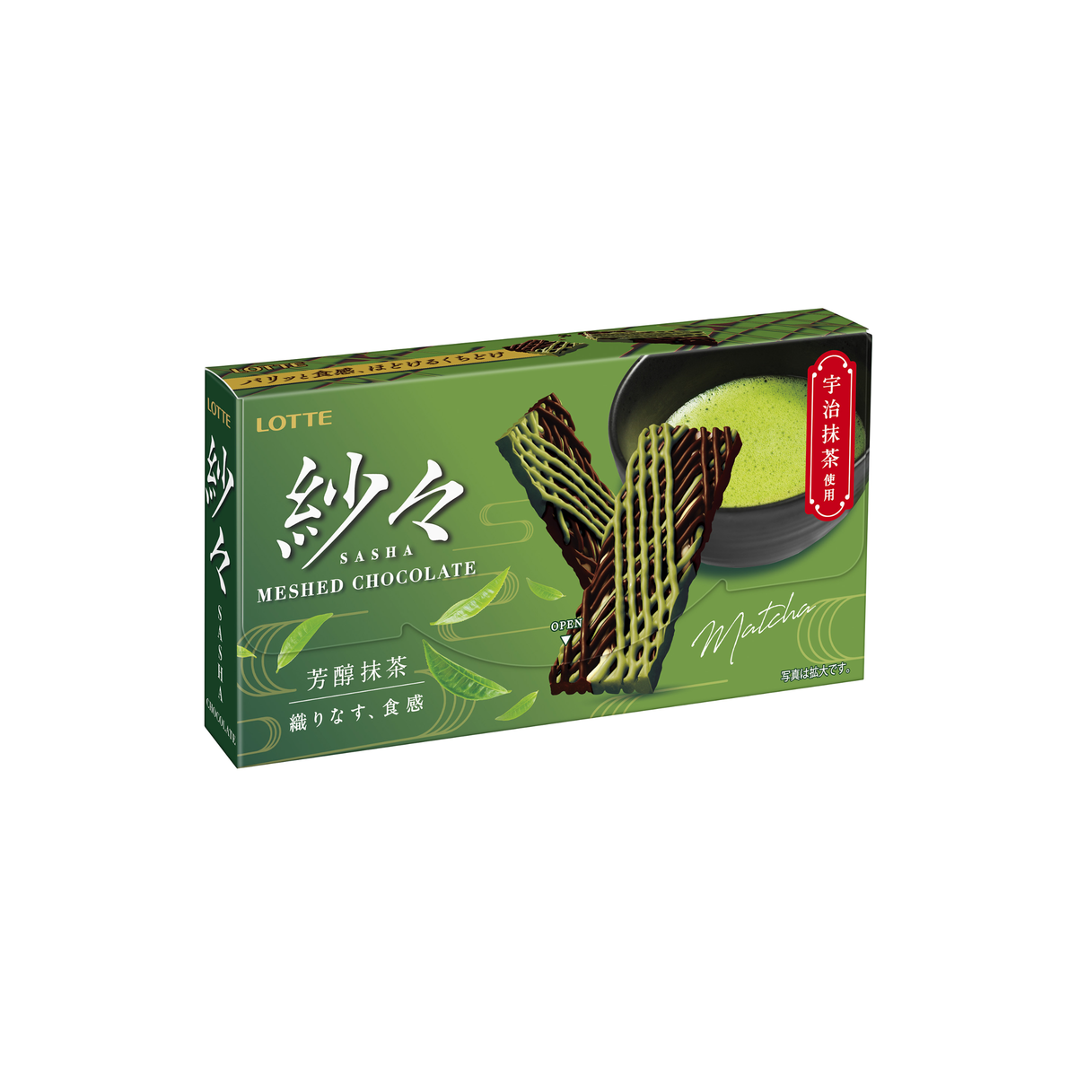 Sasha Woven Chocolate, Rich Matcha (69g) by Lotte