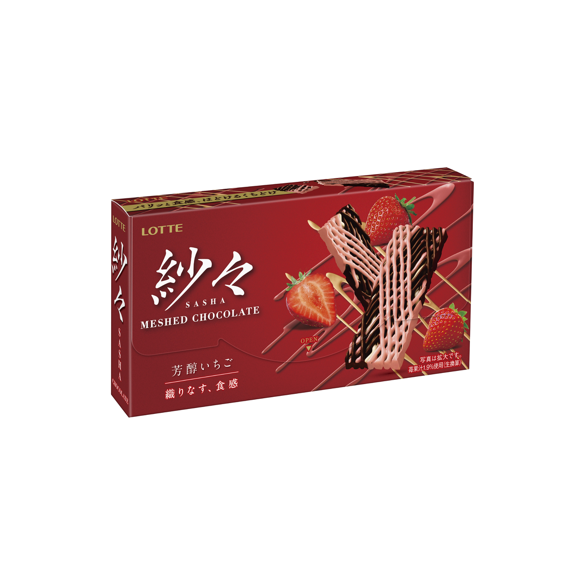 Sasha Woven Chocolate, Rich Strawberry (69g) by Lotte