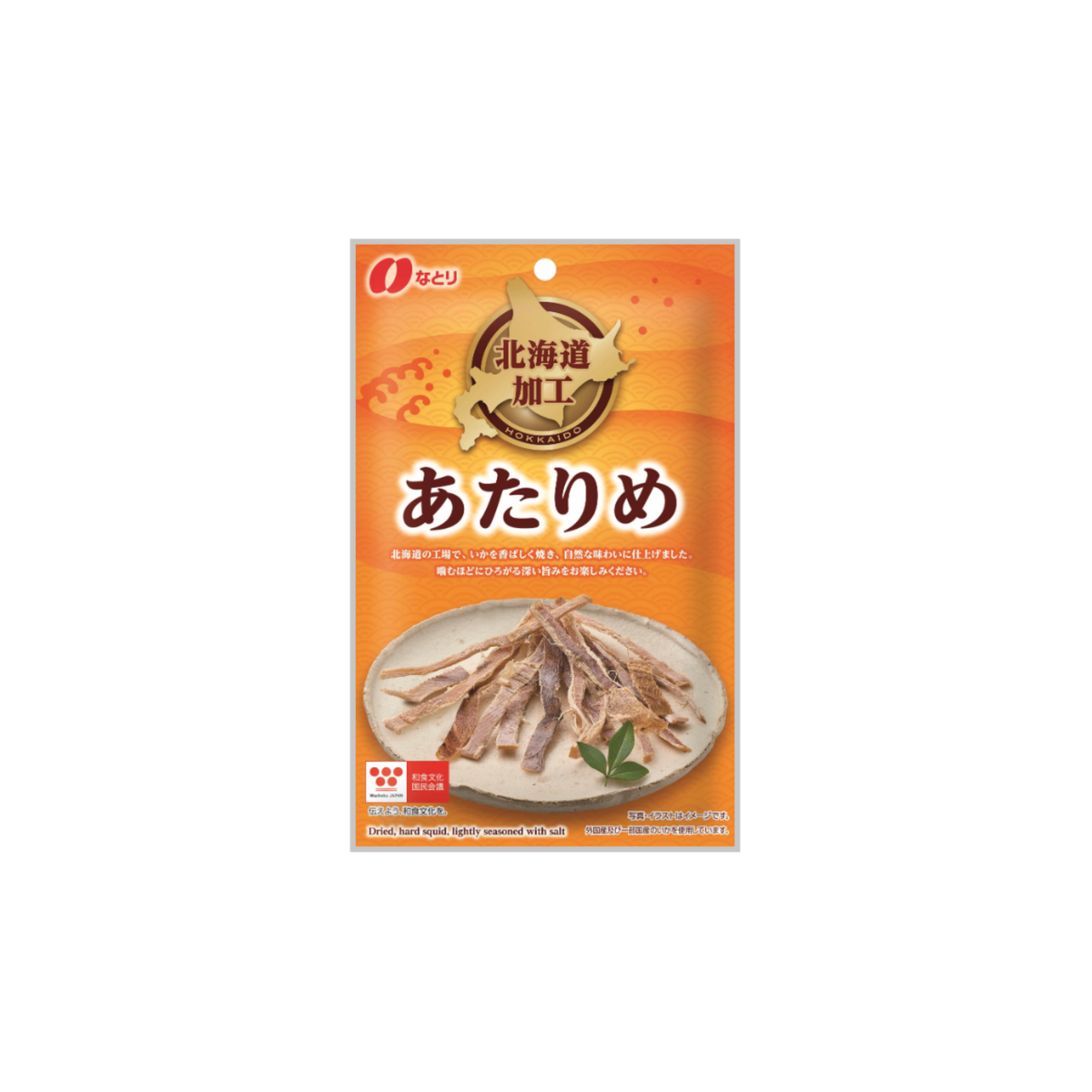 Hokkaido Atarime Grilled Dried Squid Snack (24g) by Natori