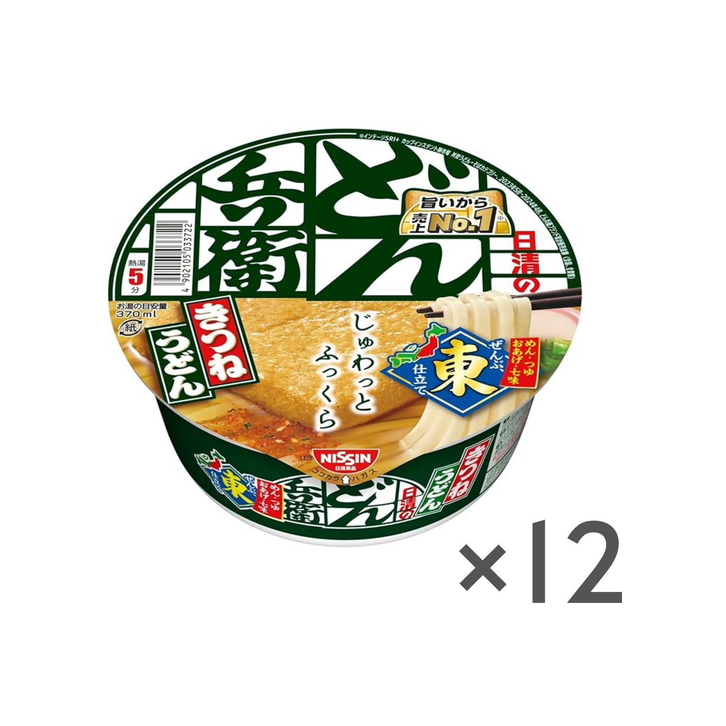Nissin Donbei Kitsune Udon (Est) 96g ×12 Coupes