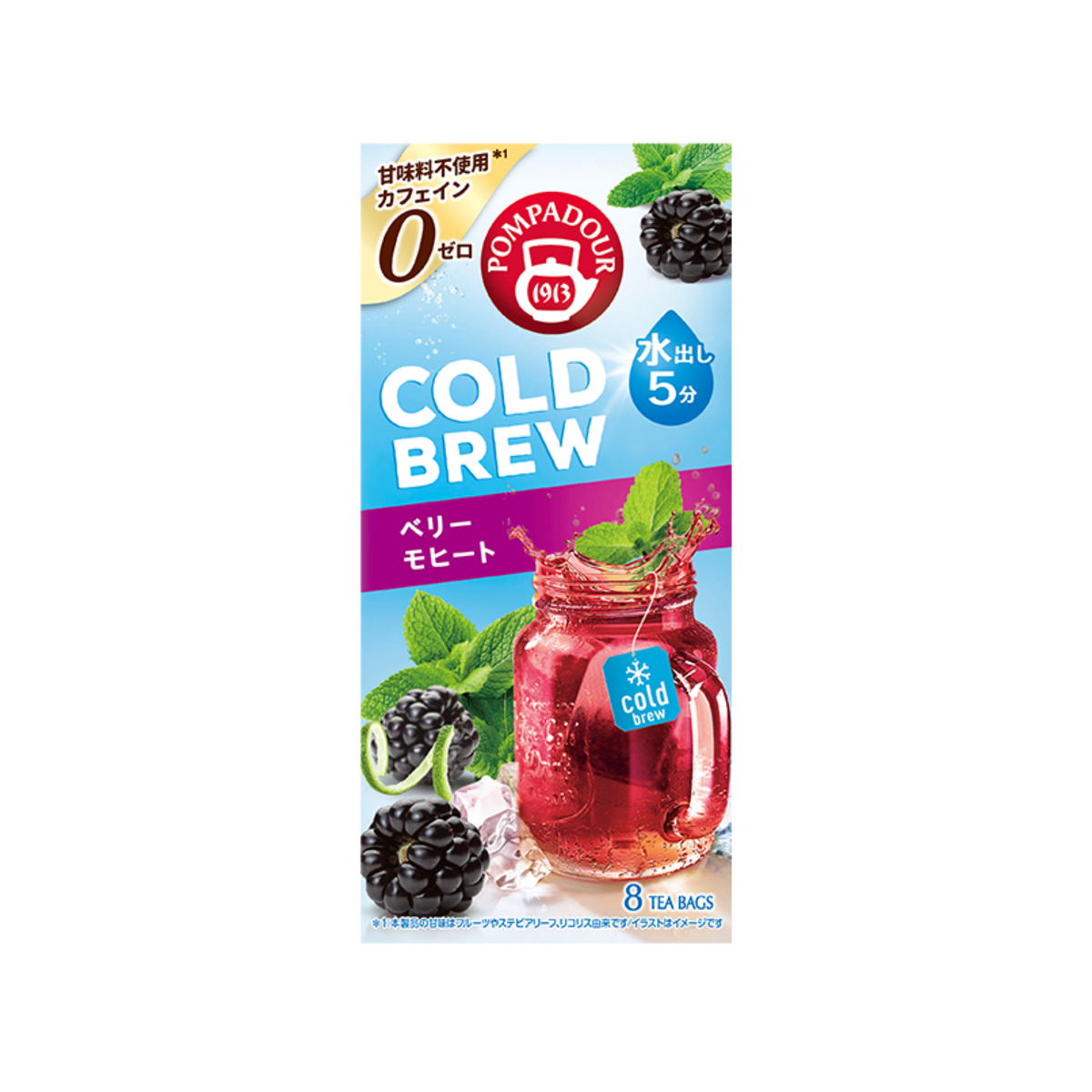 Pompadour Cold Brew Berry Mojito Fruit Tea (8 Tea Bags)