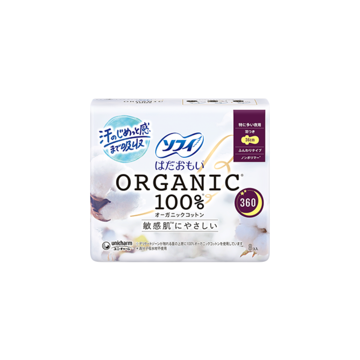 Unicharm Sofy Hadaomoi Organic Cotton Extra Heavy Night Use with Wings 36cm, 8pcs