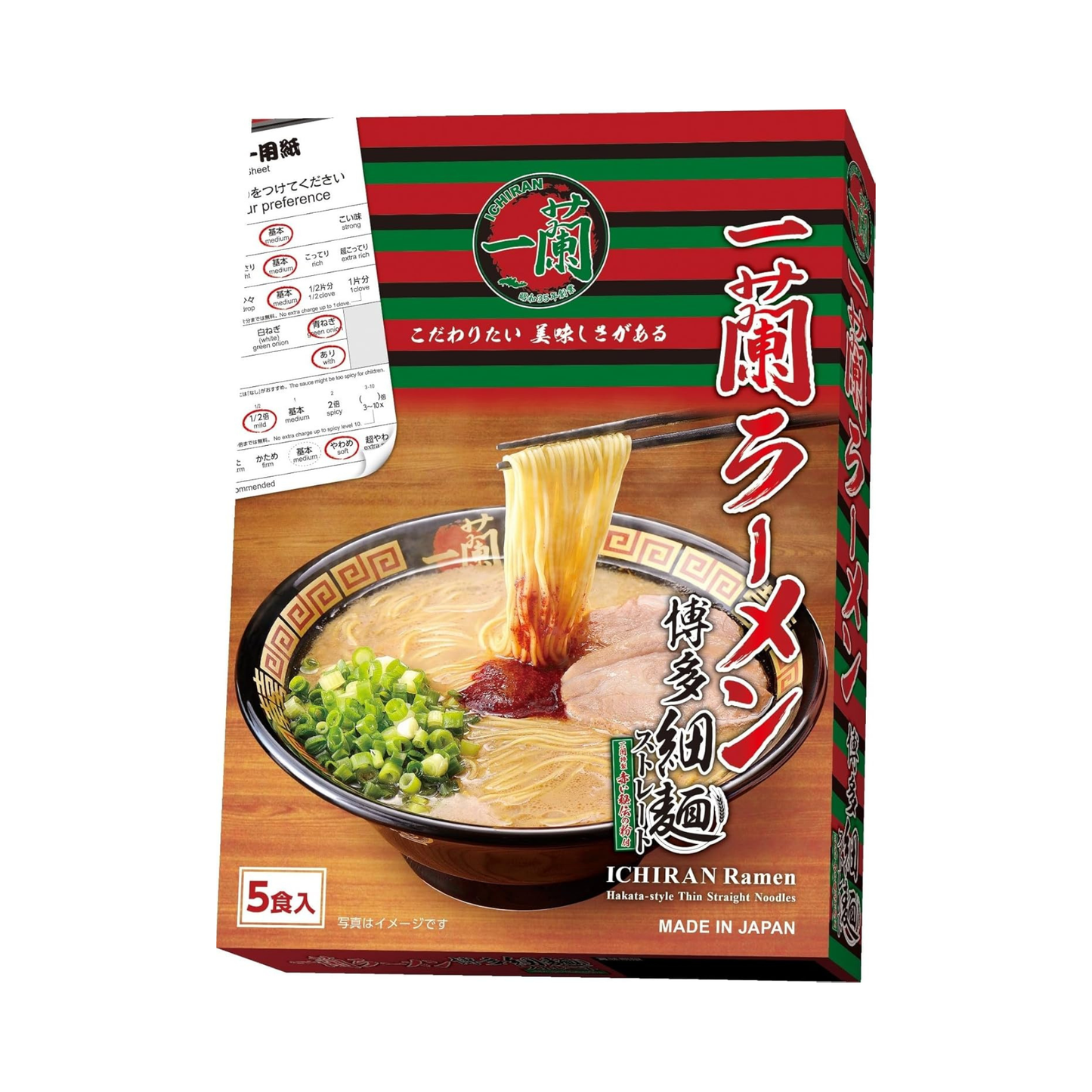 Ichiran Ramen 5‑Serving (645 g)