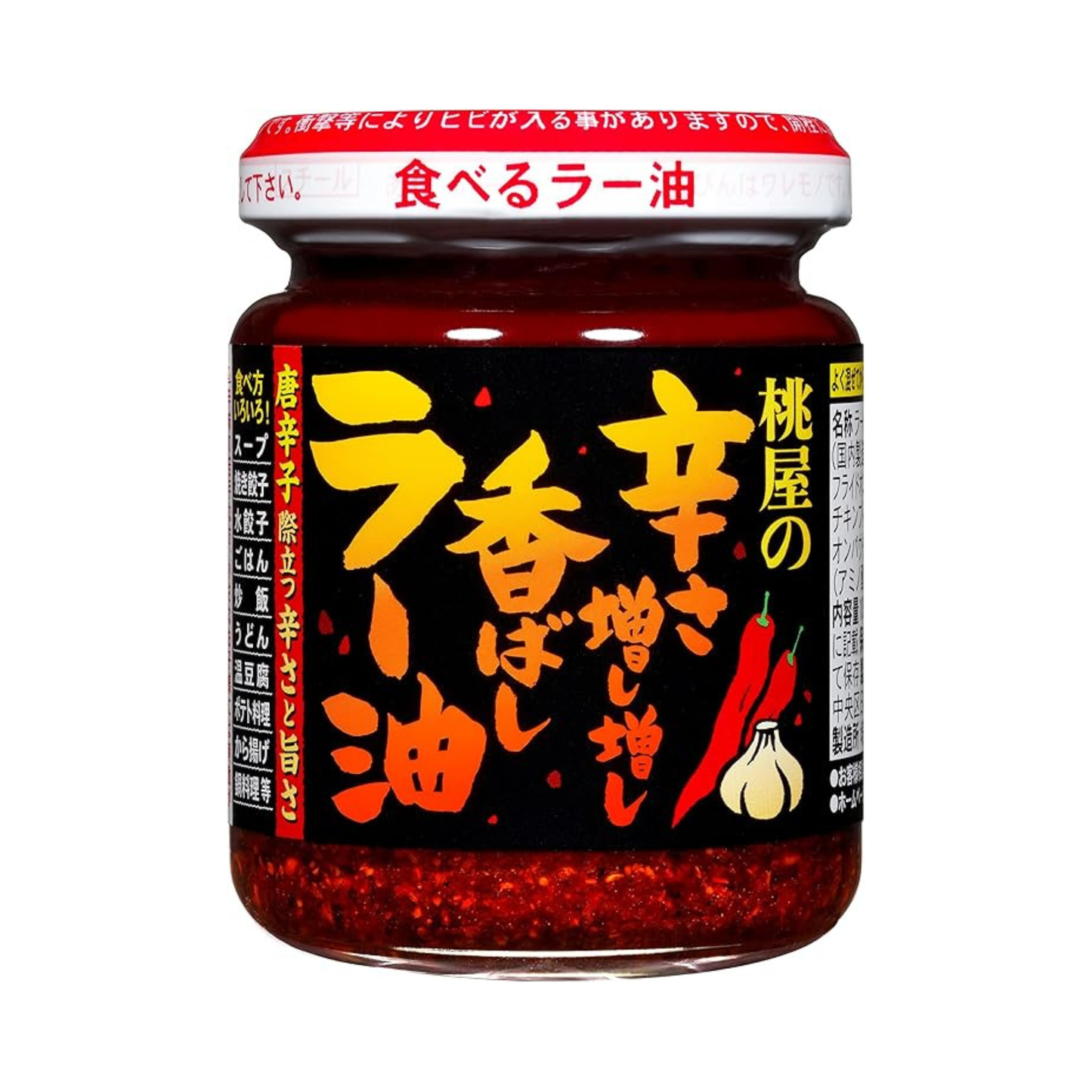 Momoya Savory Chili Oil 105 g
