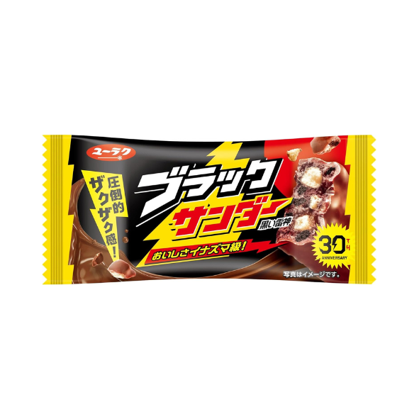 Yuraku Seika Black Thunder Chocolate Bar