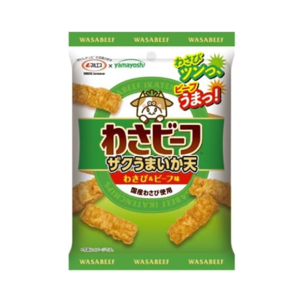 Wasabeef - Wasabi & Beef Flavor 22 g