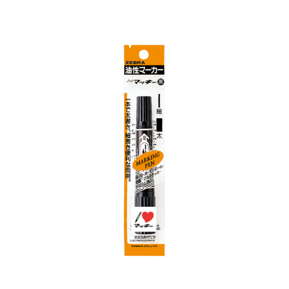 Zebra - Black Oil‑Based Pen