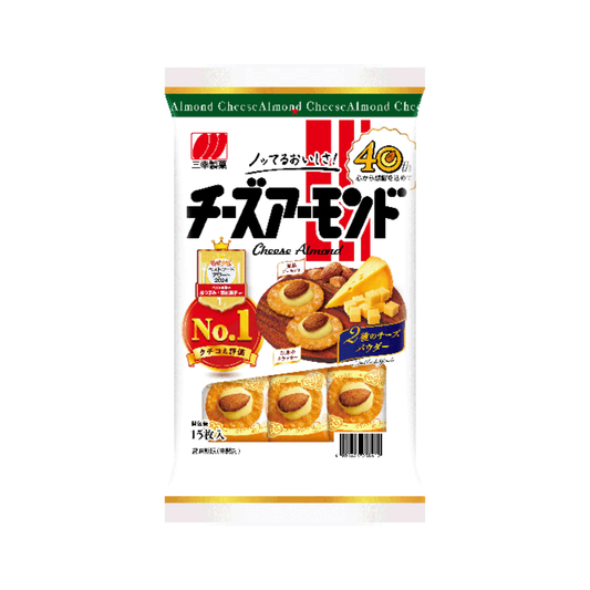Sanko Seika Cheese Almond 15 Pieces