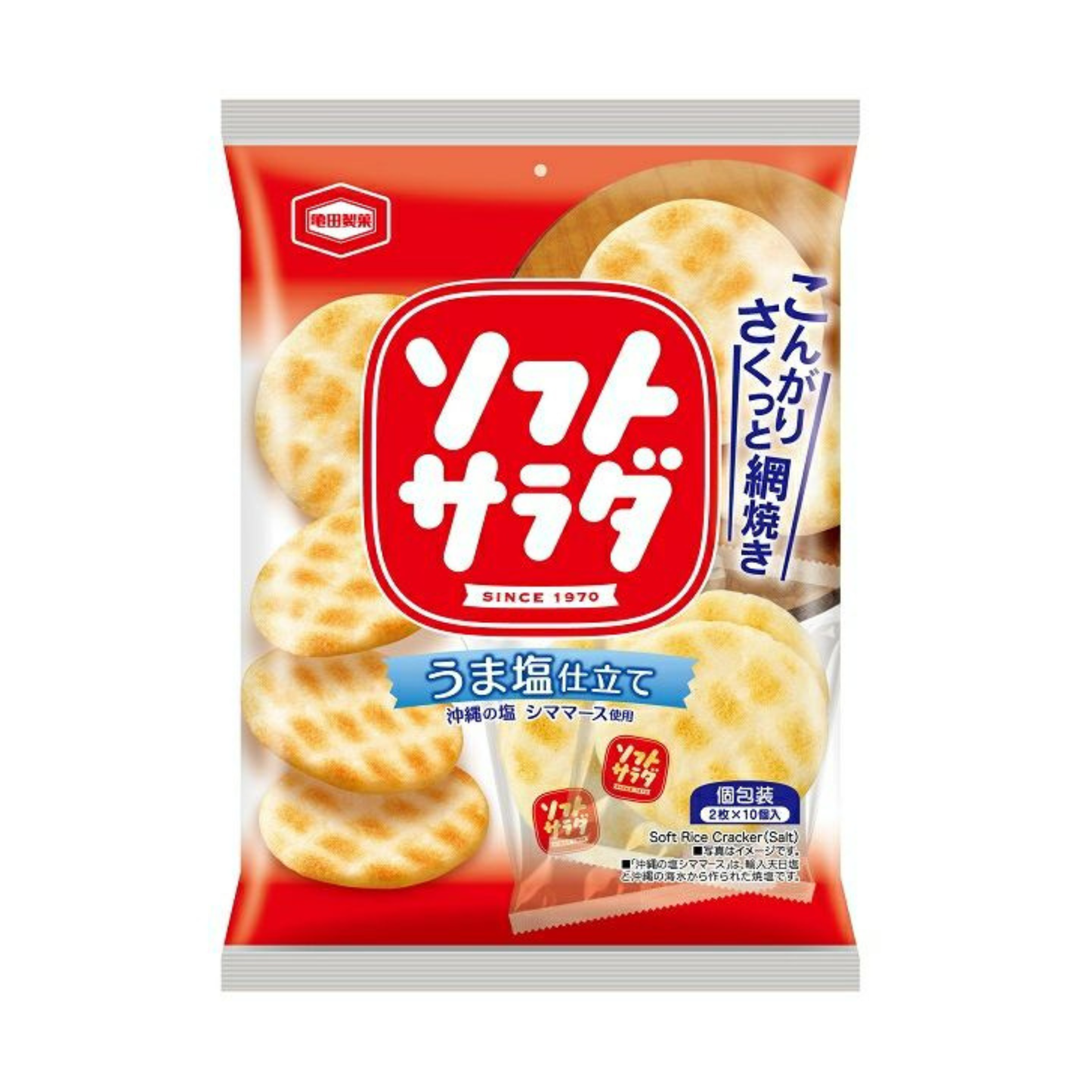Kameda Seika Soft Salad 2x10