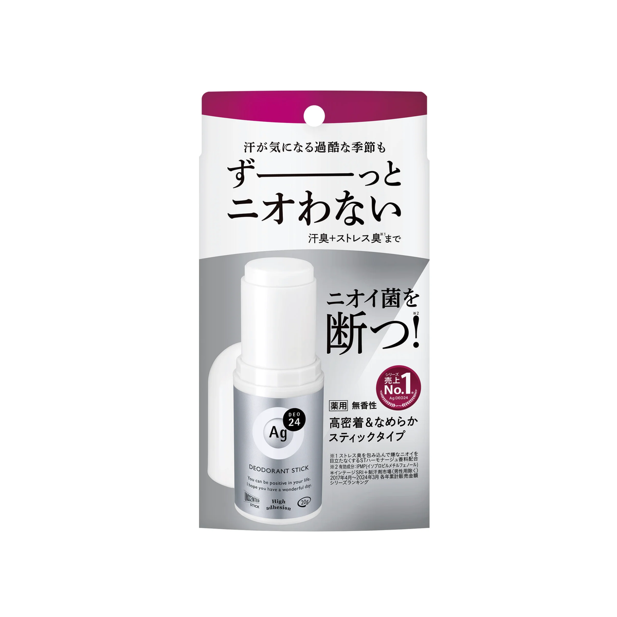 AG DEO24 Deodorant Stick DX Unscented (20g) by FineToday