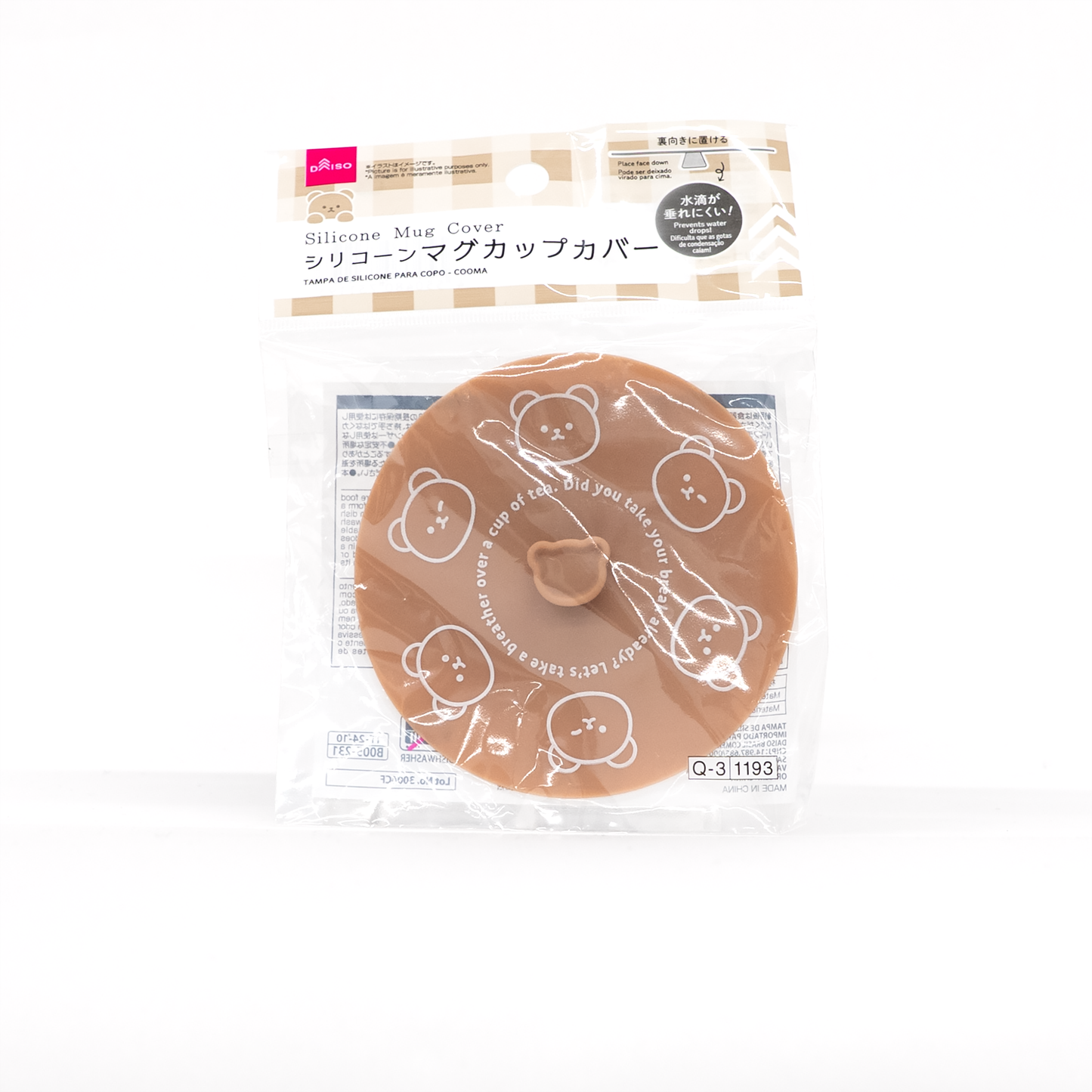 DAISO Silicone Mug Cover Bear Design