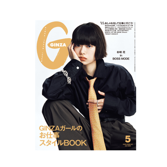 GINZA No. 347 Japanese Magazine – Avant-Garde High Fashion & Tokyo Culture