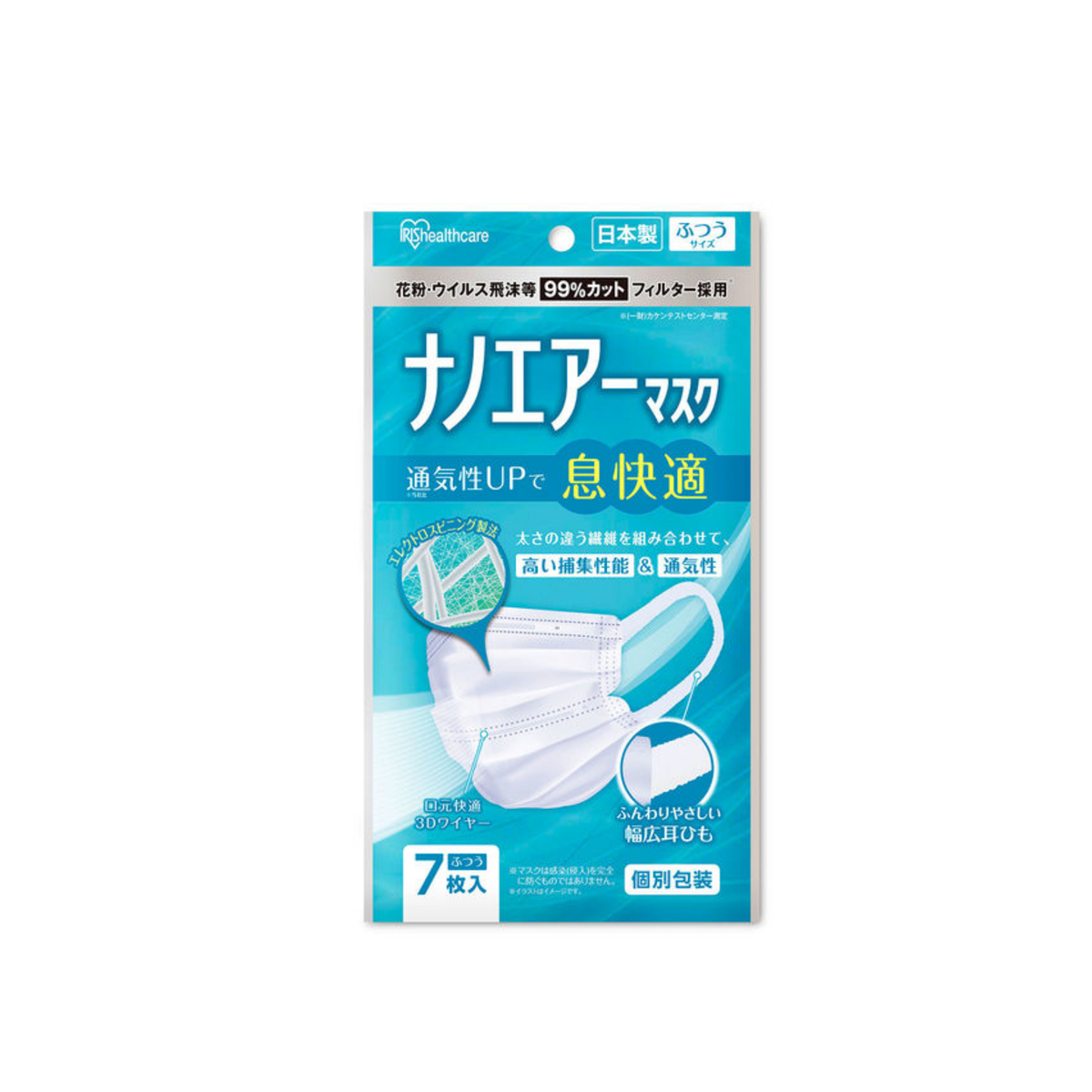 Iris Ohyama Nano Air Mask 7pcs, Regular