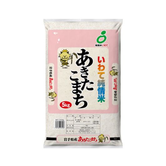 Iwate Junjo Rice Akitakomachi 5kg