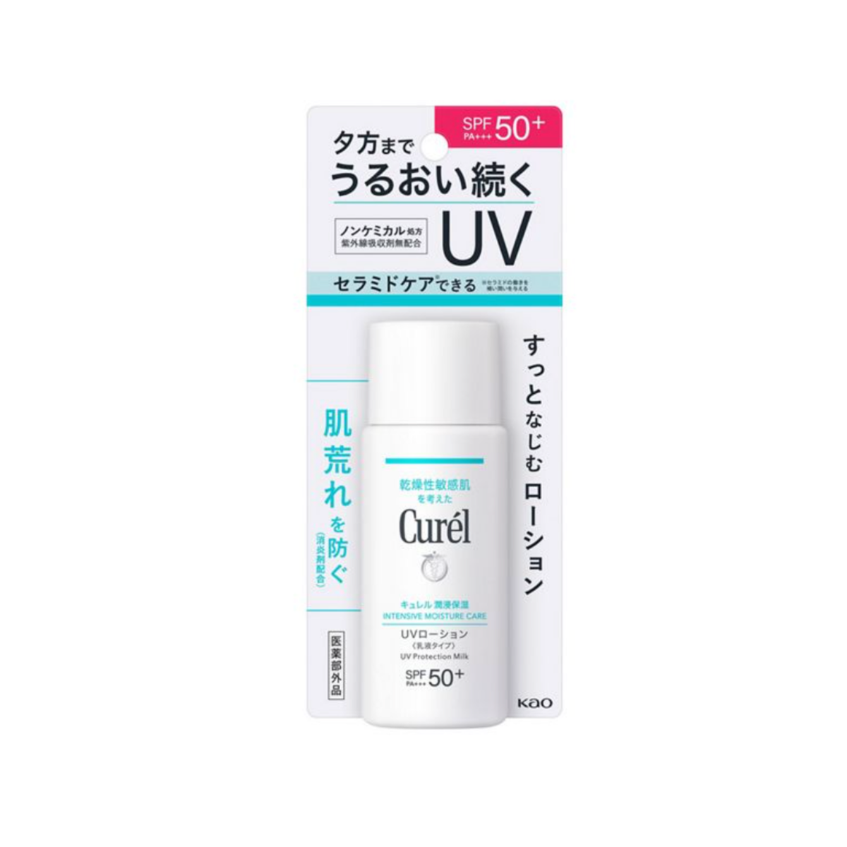 Kao Curel UV Lotion SPF50+ PA+++ 60ml