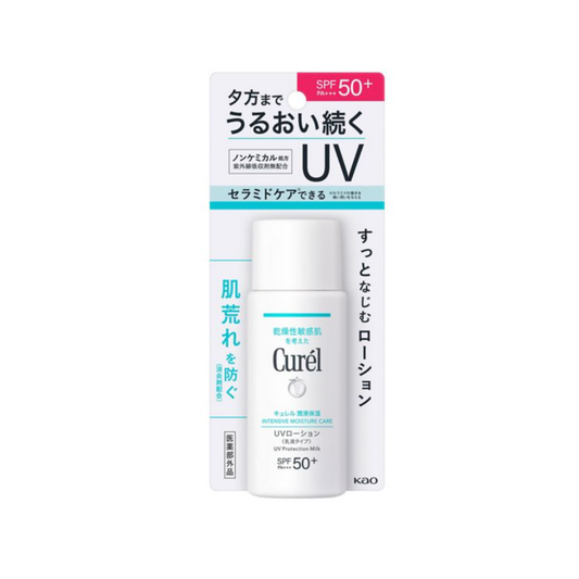 Kao Curel UV Lotion SPF50+ PA+++ 60ml