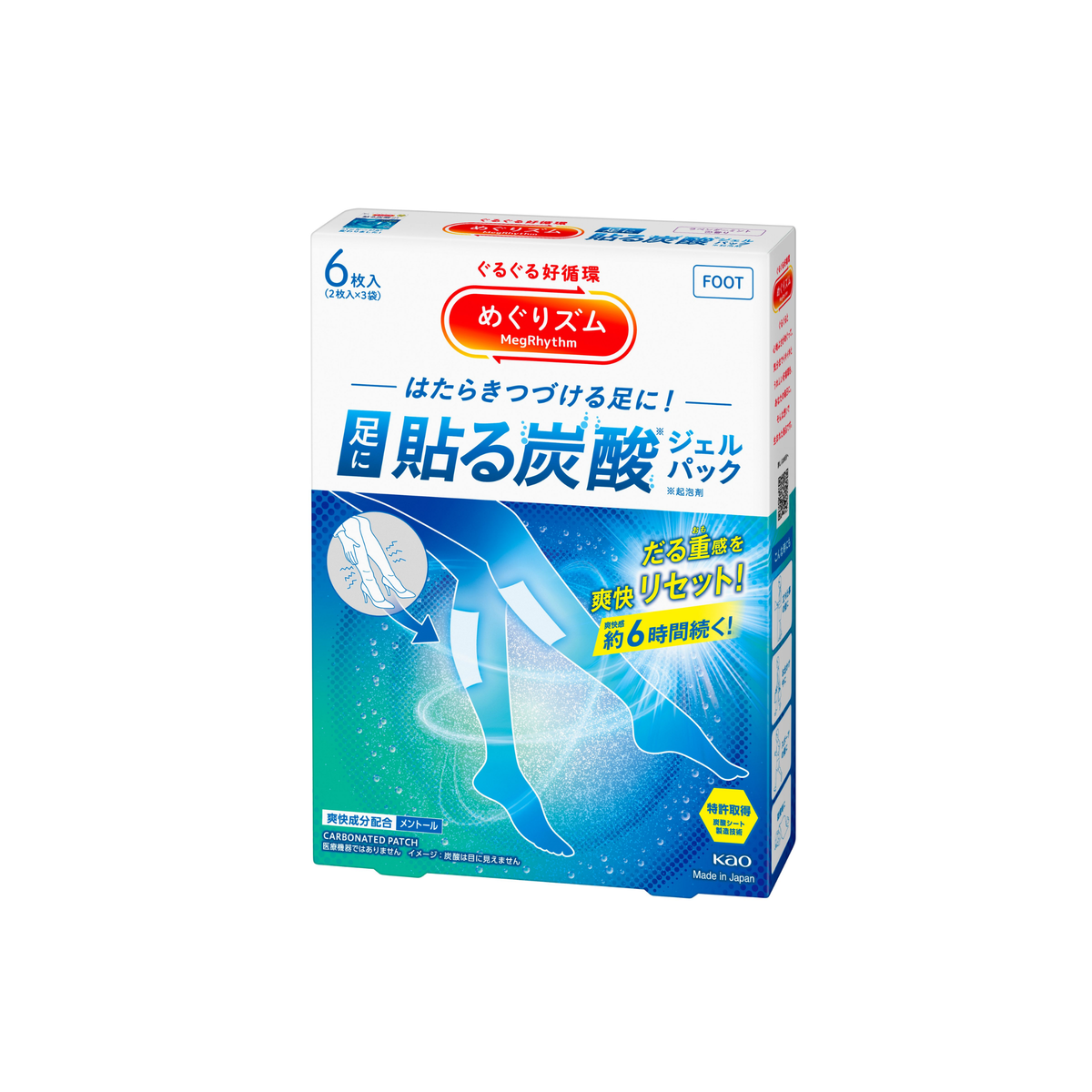 Kao MegRhythm Carbonated Gel Pack for Feet 6 Sheets