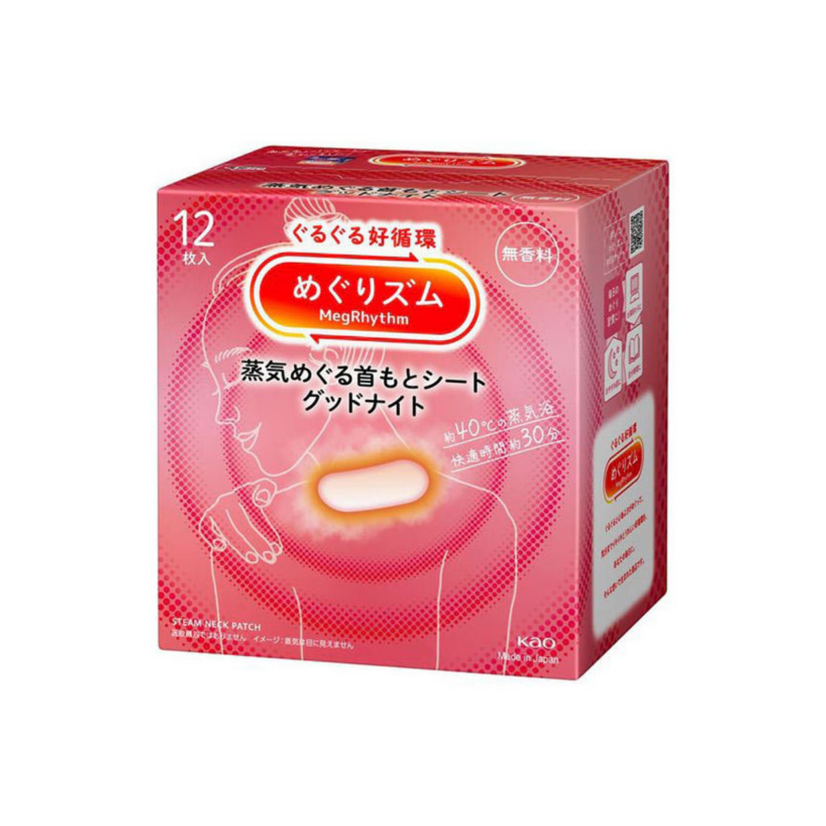 Kao MegRhythm Steam Neck Wrap Good Night 12 Sheets