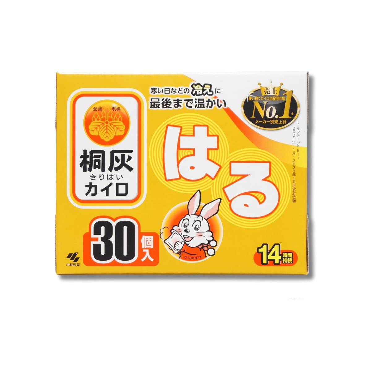 Kiribai Kairo Haru Stick-On Body Warmer