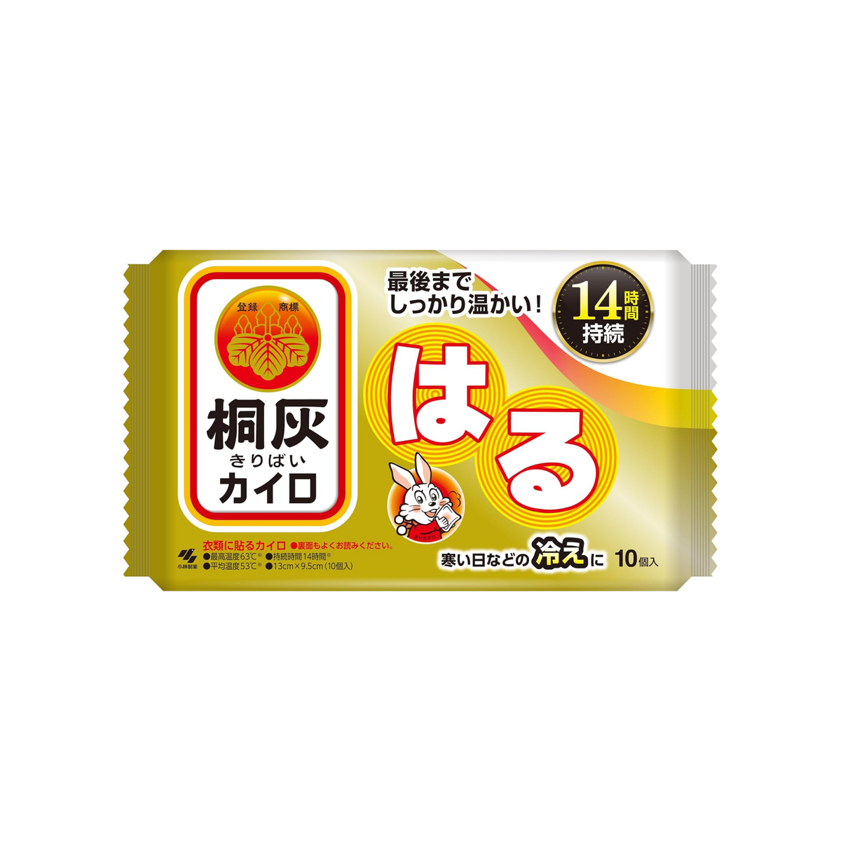 Kiribai Kairo Haru Stick-On Body Warmer