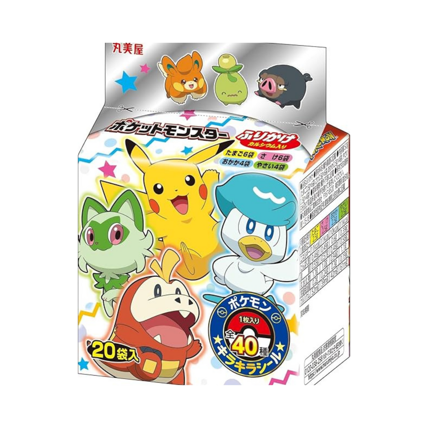 丸美屋 ポケモン ふりかけミニパック（20袋入）
