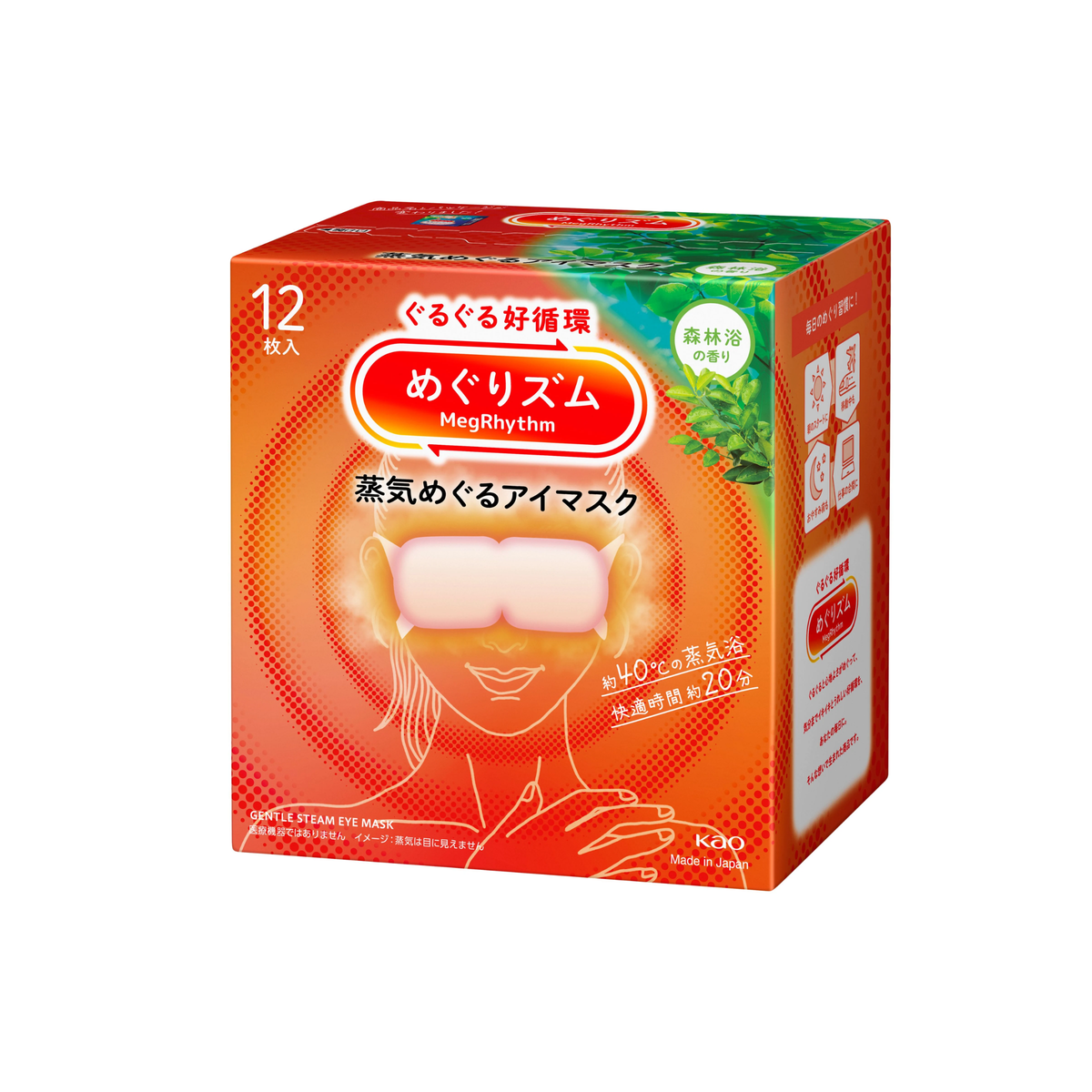 Kao MegRhythm Steam Warming Eye Mask 12 Sheets