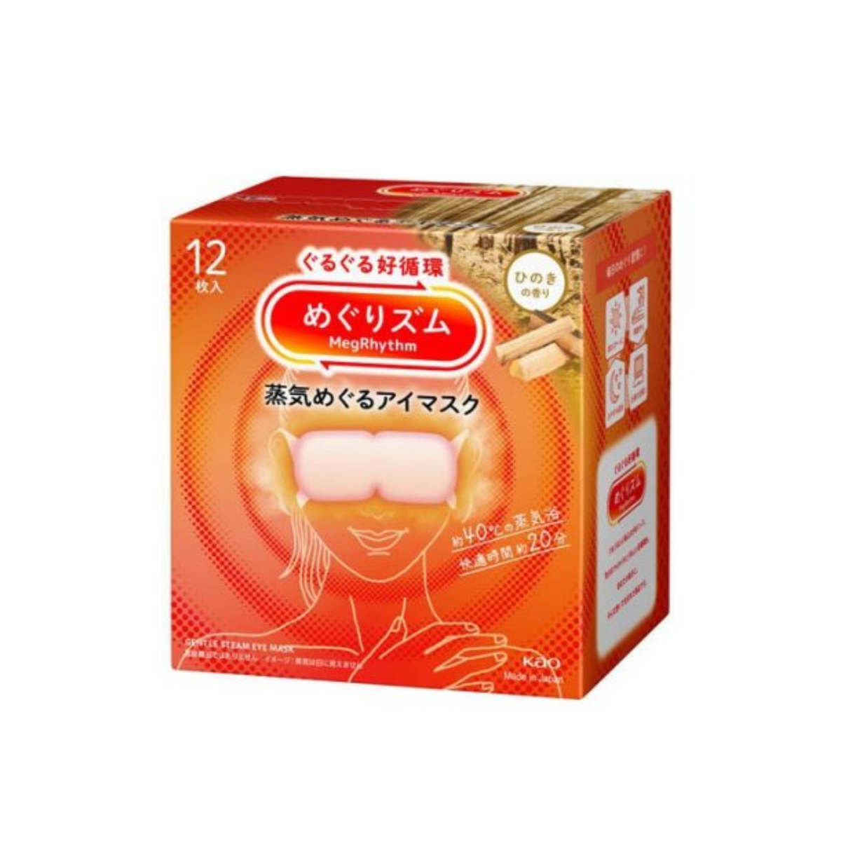 Kao MegRhythm Steam Warming Eye Mask 12 Sheets