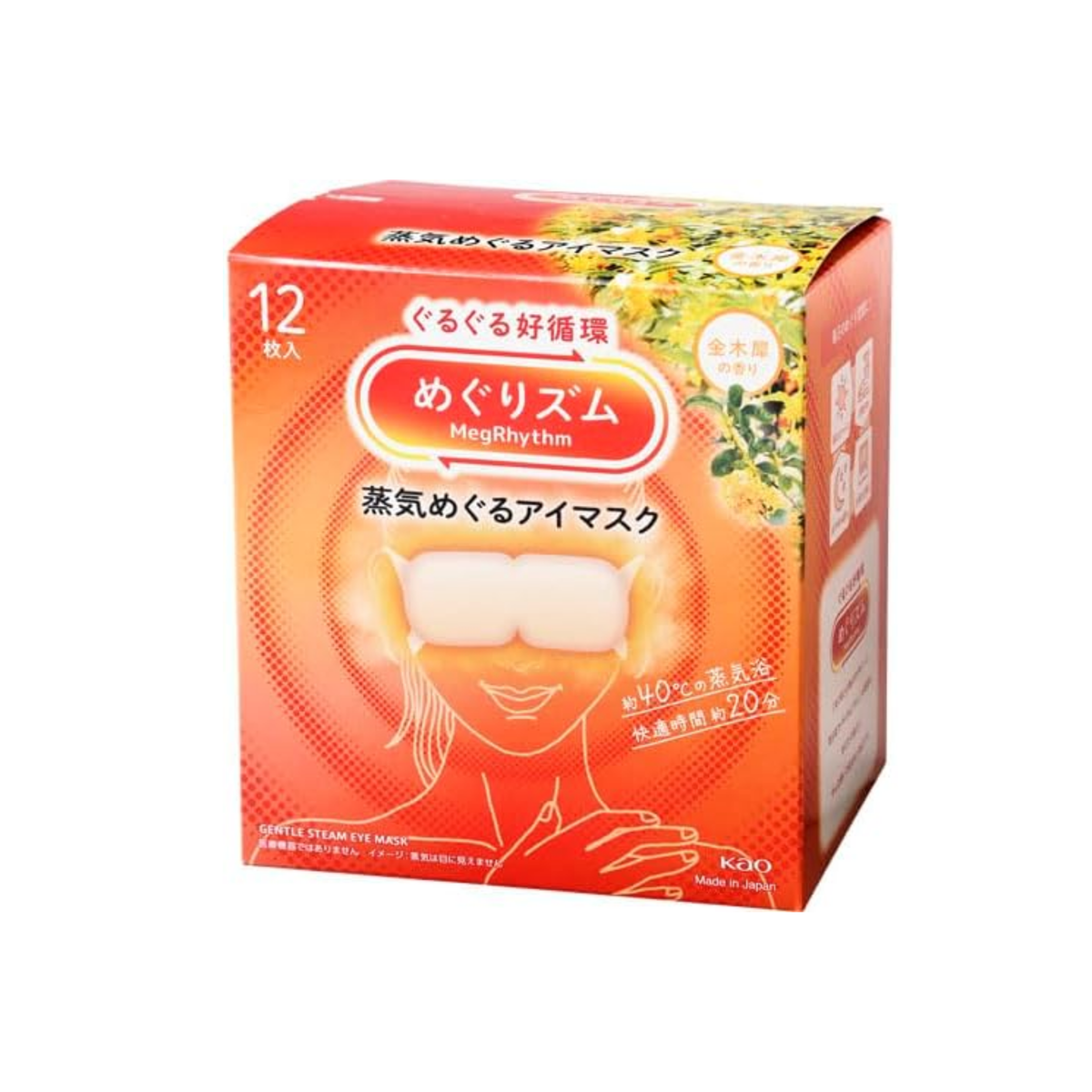 Kao MegRhythm Steam Warming Eye Mask 12 Sheets