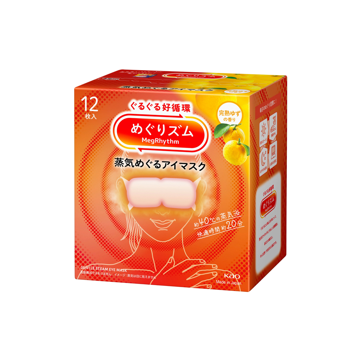 Kao MegRhythm Steam Warming Eye Mask 12 Sheets