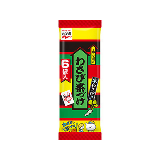 Nagatanien Wasabi Chazuke (Green Tea Rice Seasoning with Seaweed) 6 Packs 31.8g