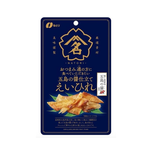 Natori Eihire Grilled Stingray Fin, Goto-Style (28g) by Natori