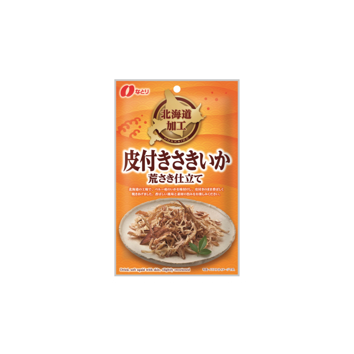 Hokkaido Skin-On Sakiika Arasaki Style Seasoned Squid Snack (27g) by Natori
