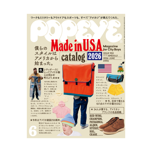 POPEYE NO.950 Japanese Magazine – The Definitive Guide for the Modern "City Boy"