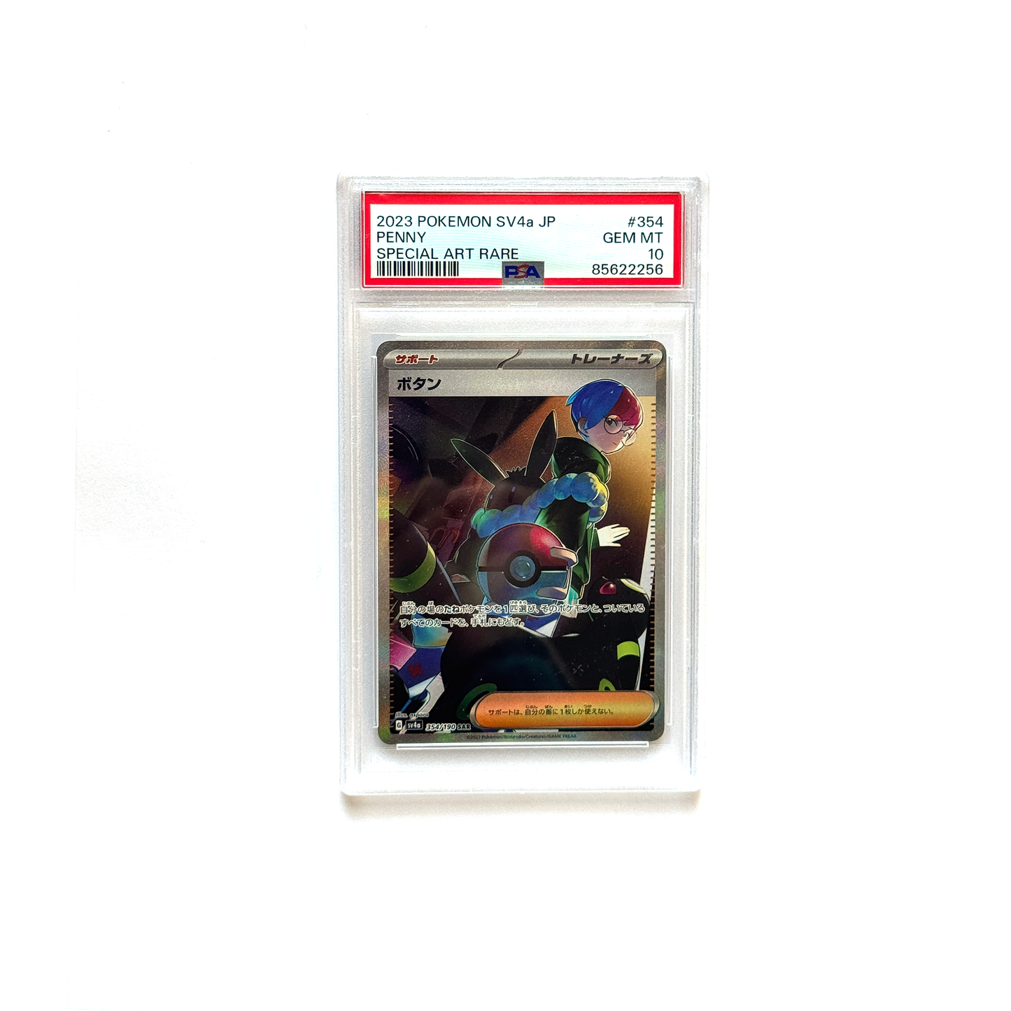 Pokémon Trading Card PSA Graded with Protective Case