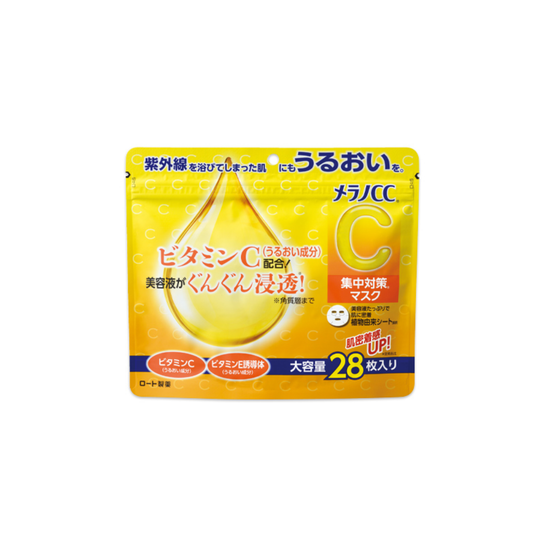 Rohto Melano CC Intensive Care Mask 28 sheets