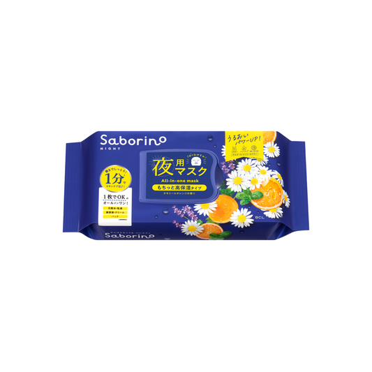 Saborino Night Mask (Otsukaresa Mask N, Mochitto Moist)  30sheets by BCL