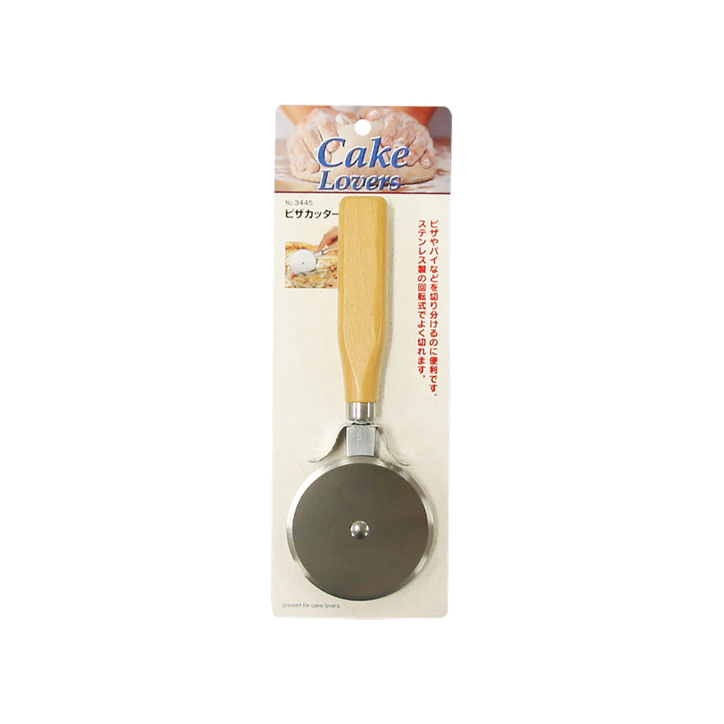 Tiger Crown Pizza Cutter