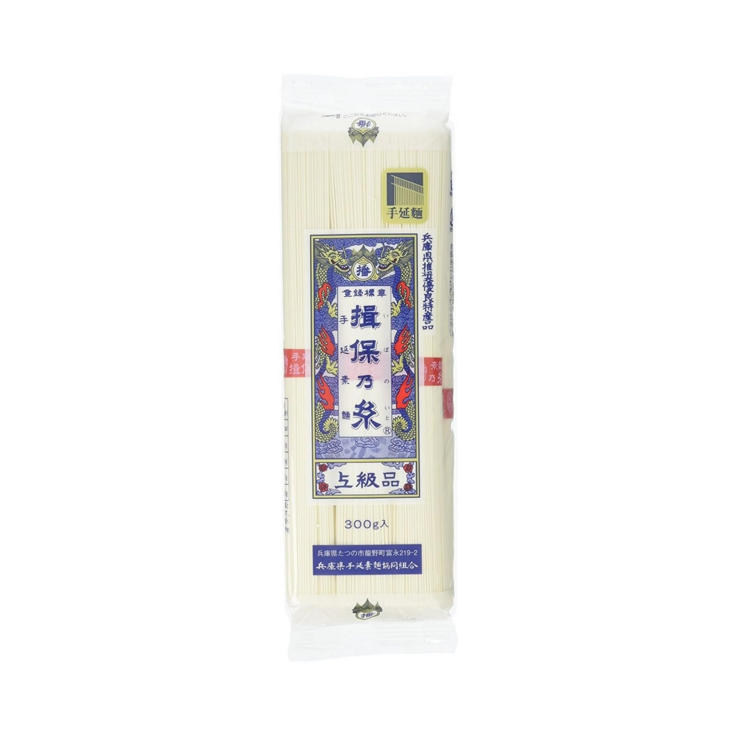 Ibonoito Somen Artigianali di Hyogo 300g×5 Confezioni
