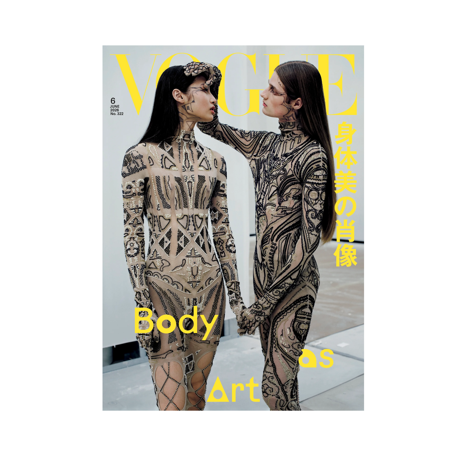 VOGUE JAPAN No.322 Magazine – The Pinnacle of Global Luxury & Haute Couture