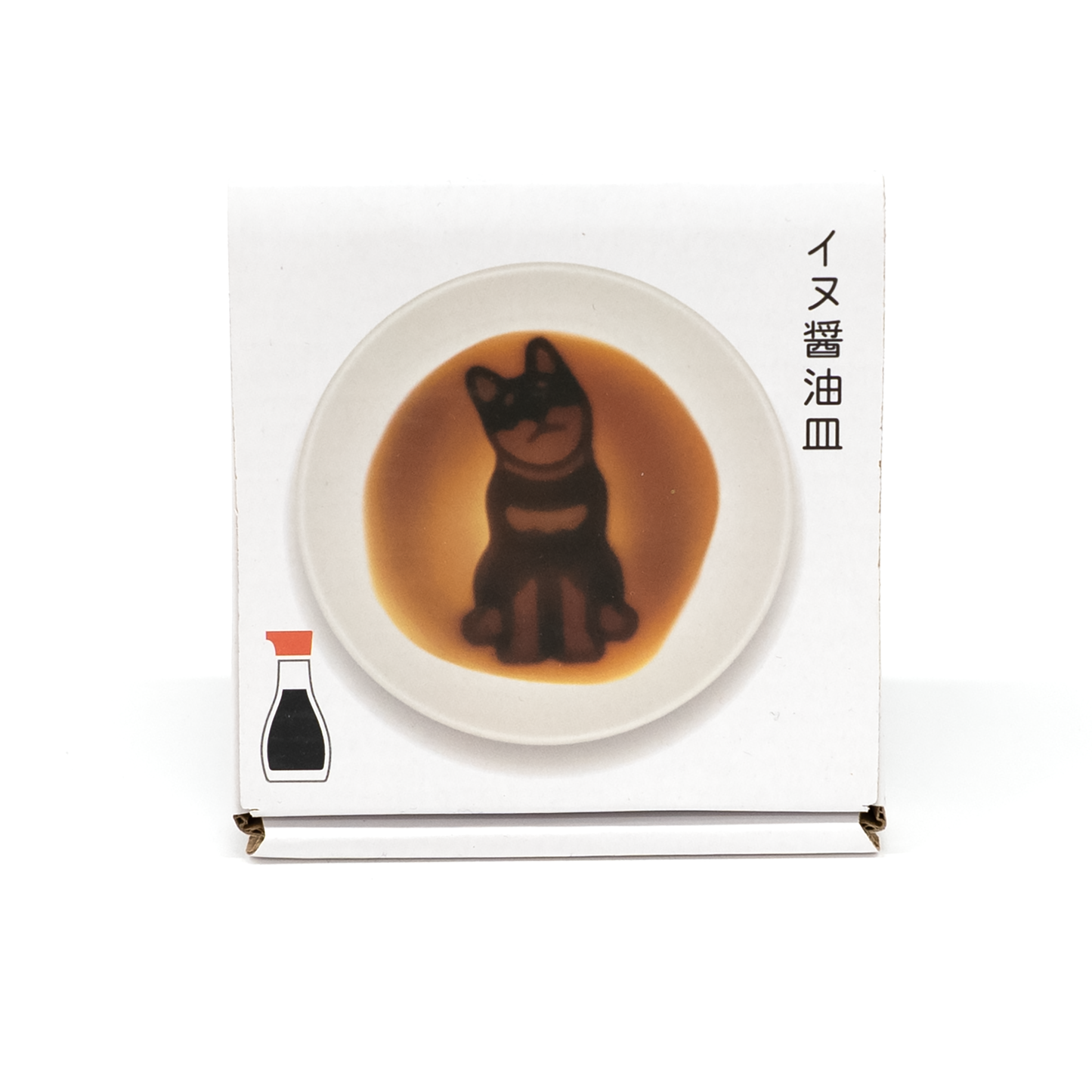 Dog Soy Sauce Dish Set of 3 (Sitting, Looking Back, Begging)